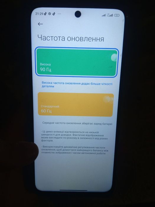 Redmi note 10 5g