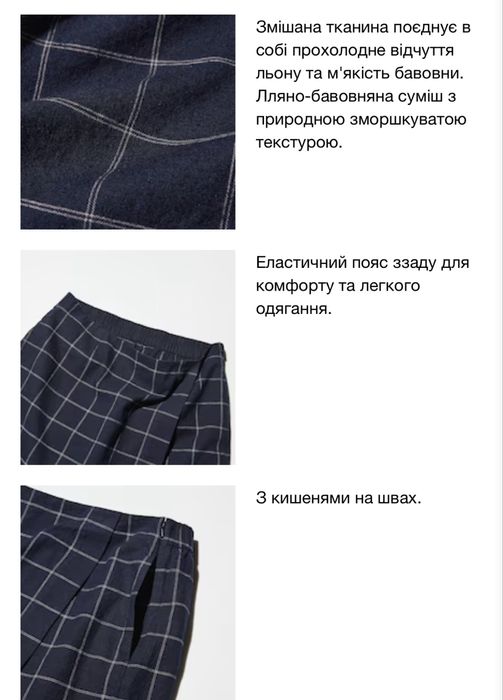 Спідниця шорти uniqlo S, M джинсова та з льоном
