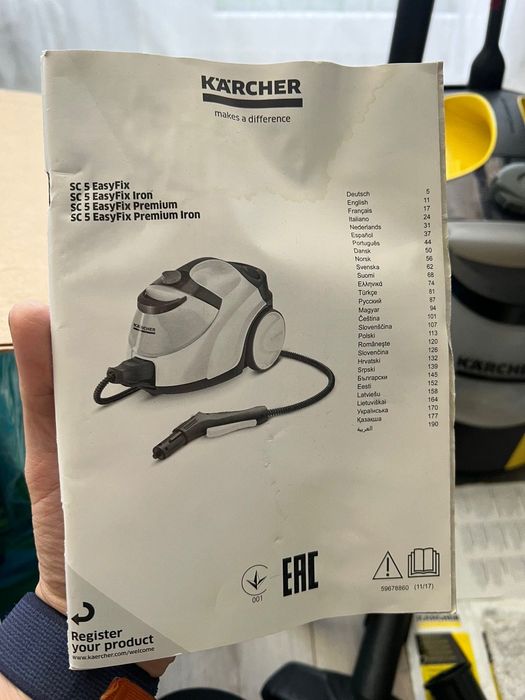 Karcher SC 5 EasyFix Premium Iron