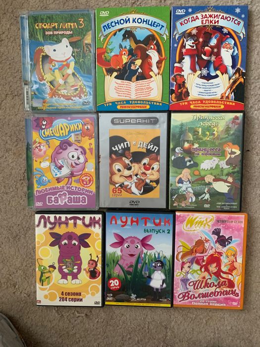 DVD мультфильмы: Дисней, Смешарики, сказки и другие