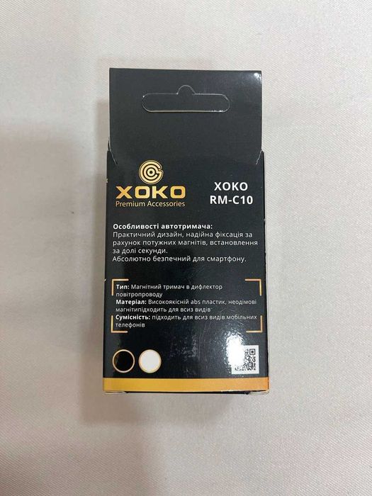 Держатель, чехли для телефона в машину Xoko Premium, навушники