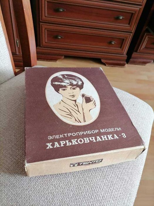 Urządzenie PRL Wielofunkcyjne Uroda Dla Kobiet