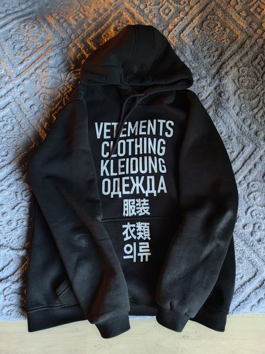 Vetements Hoodie на флисе