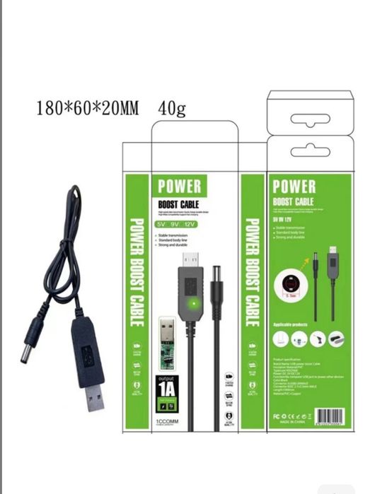 Кабель Power Boost cable USB-DC
