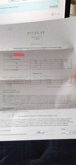 Окуляри для зору дитячі, японські лінзи, -0,5 /-0,5 з UV, б/у