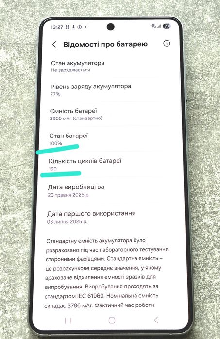 Samsung Galaxy S25 EDGE 12/256GB Icyblue. 2 фізичні сім та eSIM. АКБ 100%