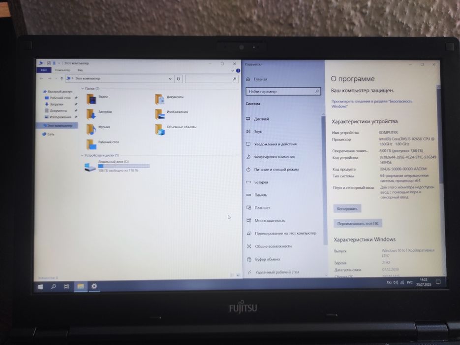 Ноутбук Fujitsu E559 i5-8g DDR4 8gb ssd 128gb