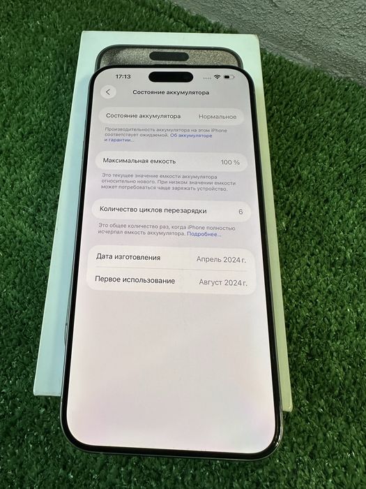 iPhone 15 ProMax 256 Gb