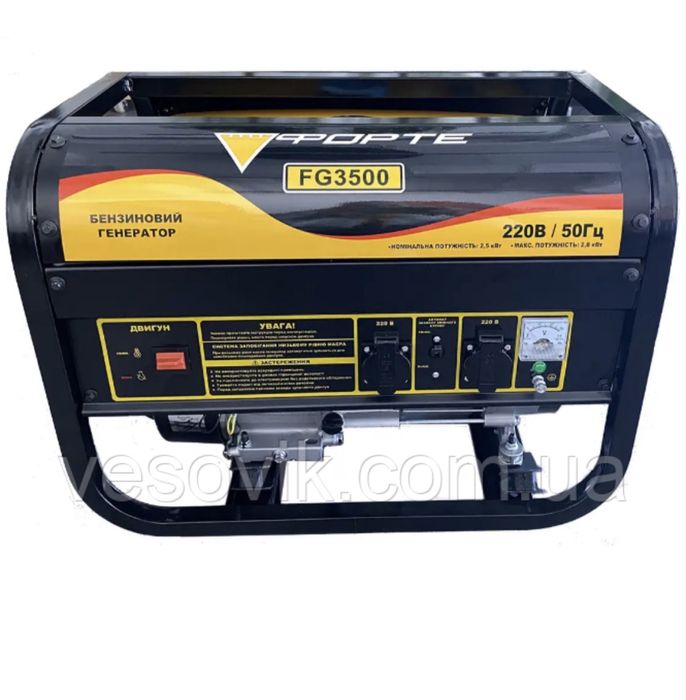 Бензиновий генератор 1Фазний  (2.5 кВат ) Форте