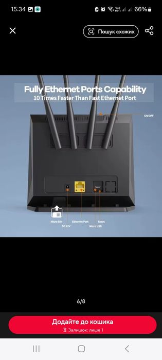Підсилювач Wi-Fi новий