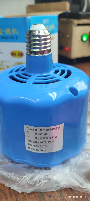 Luz aquecimento com ventoinha