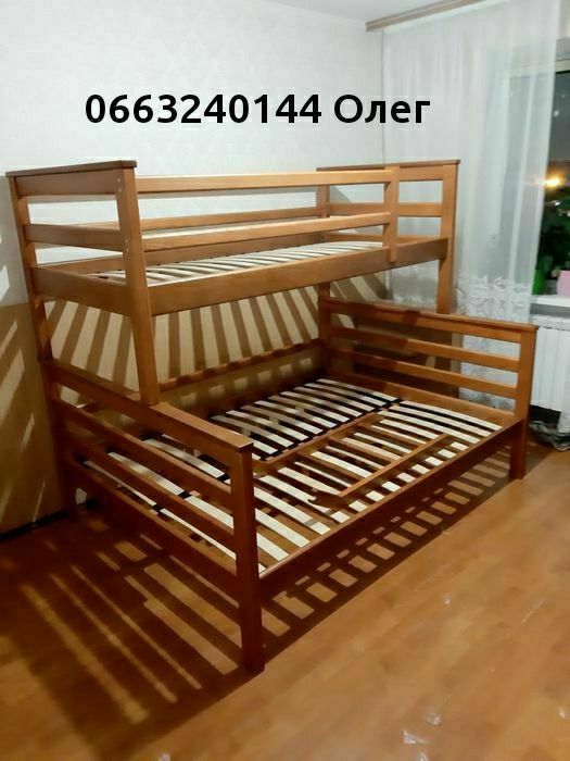 Ліжко двоярусне трьохспальне з дерева. Ліжка двохярусні трансформер
