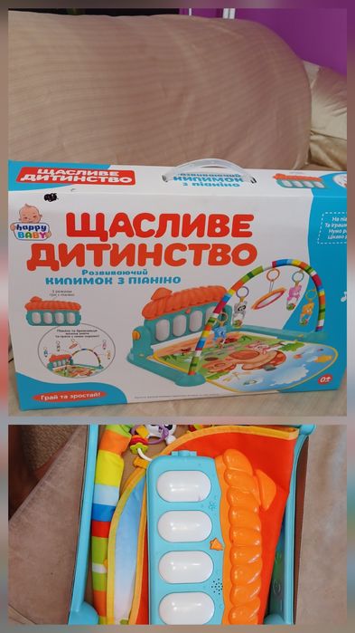 Коврик піаніно розвиваючий