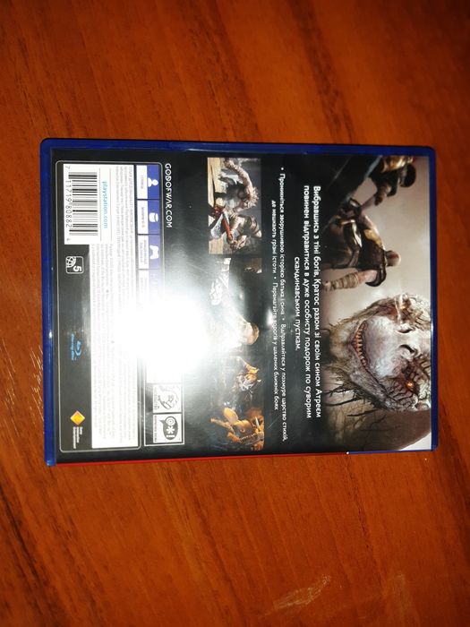 God of War игра.
