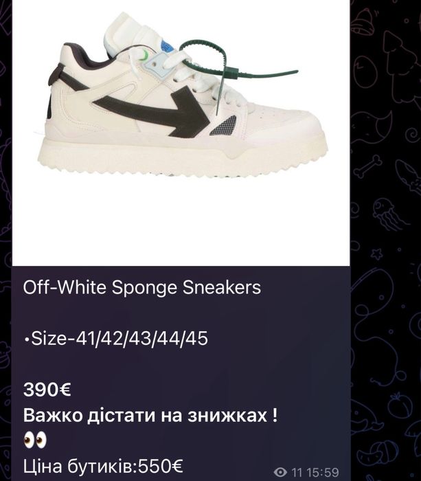 Off White Sponge Mud, Out Of Office, Be right back, Lanvin