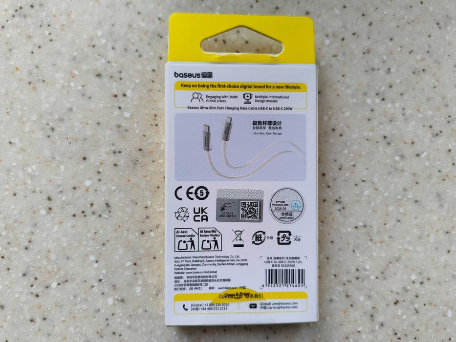 Кабель Baseus Ultra-Slim Fast Charging Type-C to Type-C 240W (1.2m) Силиконовый плоский кабель для быстрой зарядки
