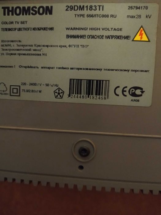 Телевізор THOMSON