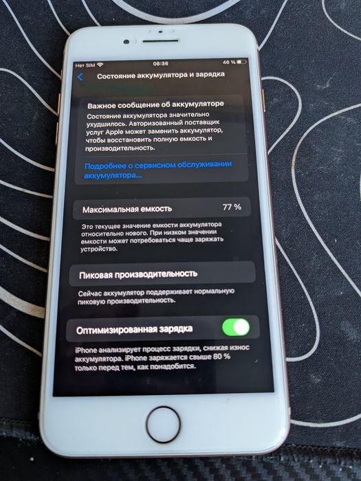 Apple Iphone 8 plus