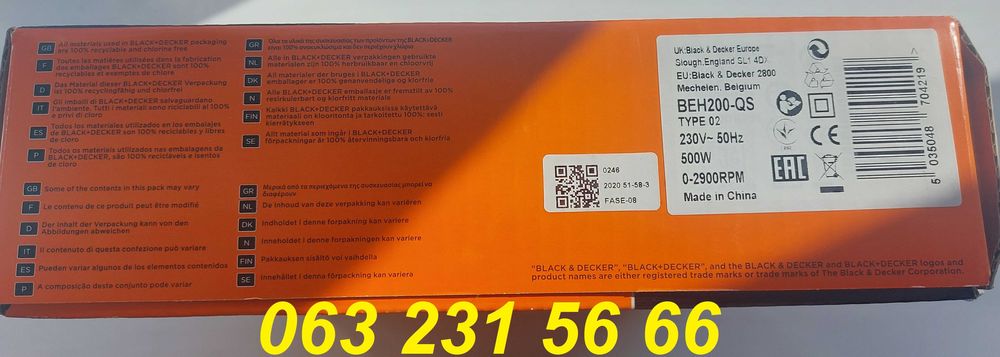 Дриль ударний Black+Decker BEH200