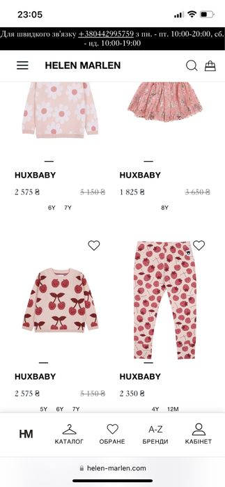 Huxbaby  легінси  розмір 4 рочки