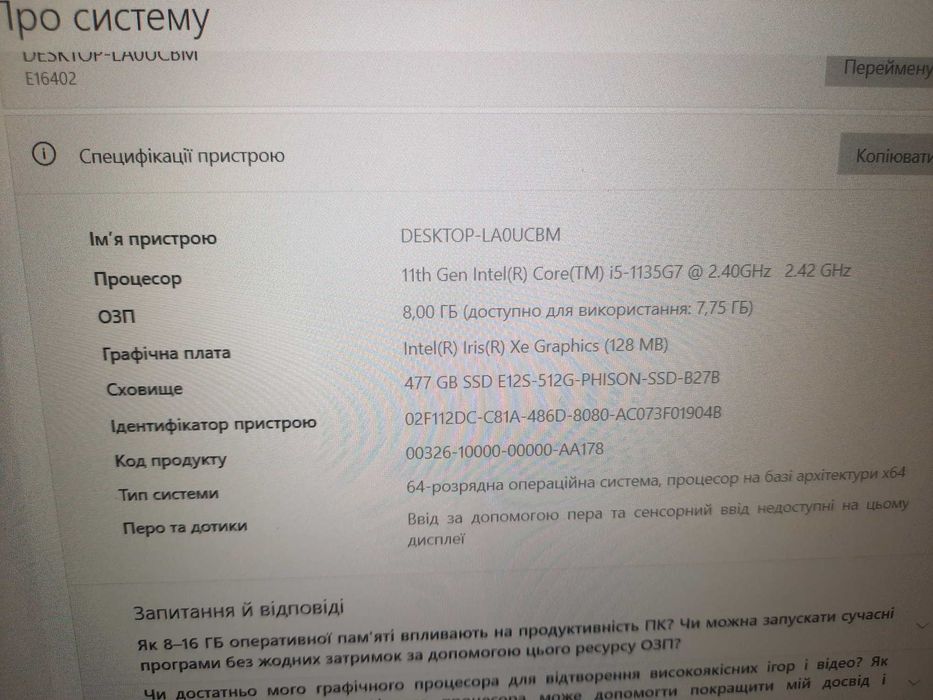 классный ноутбук 2021 года, игровой, быстрый, SSD