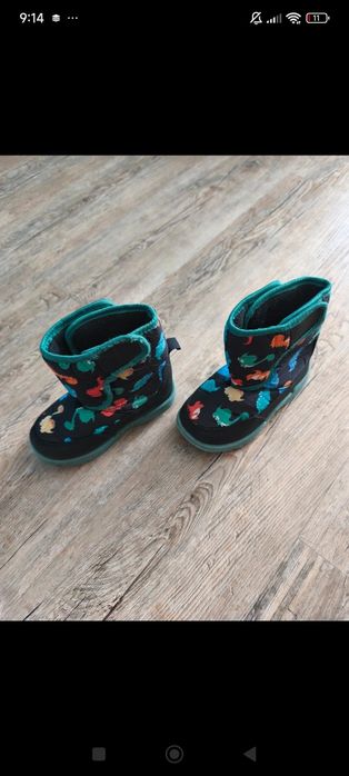 Buty dla chłopca rozmiar  26