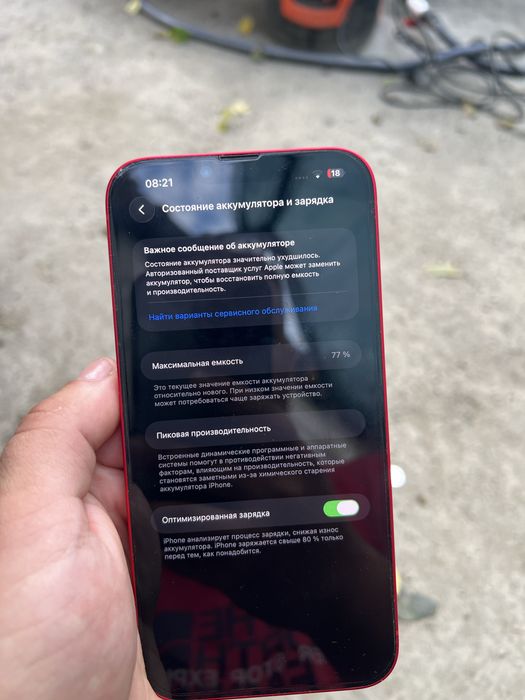 Продам Iphone 14 Plus 128gb
