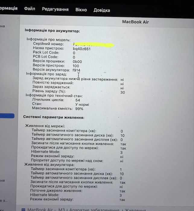 Продам  MacBook Air 13,6" M3