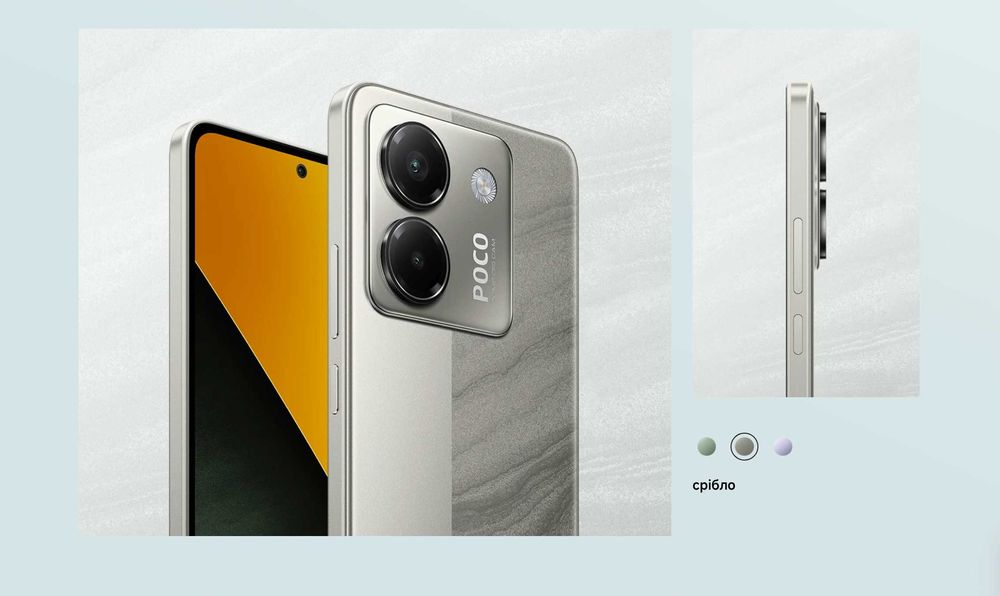 ••• POCO M7 Pro 5G 12/512 • 12/256 • 8/256 + Блок 45Вт • Гарантія • Магазин