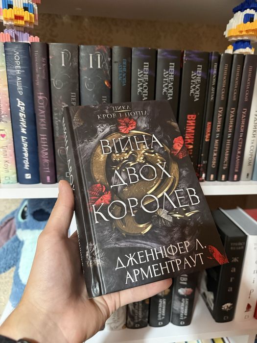 Війна двох королев