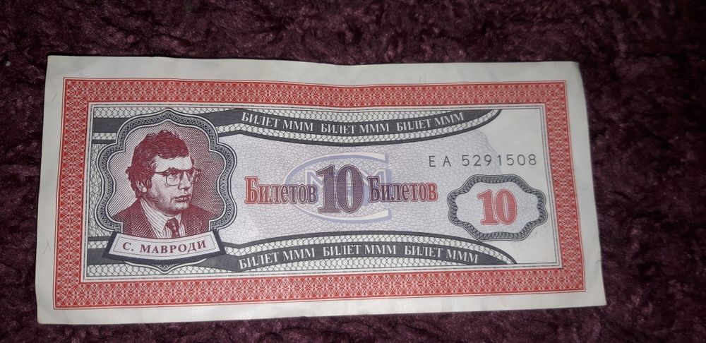 Білет ммм       .