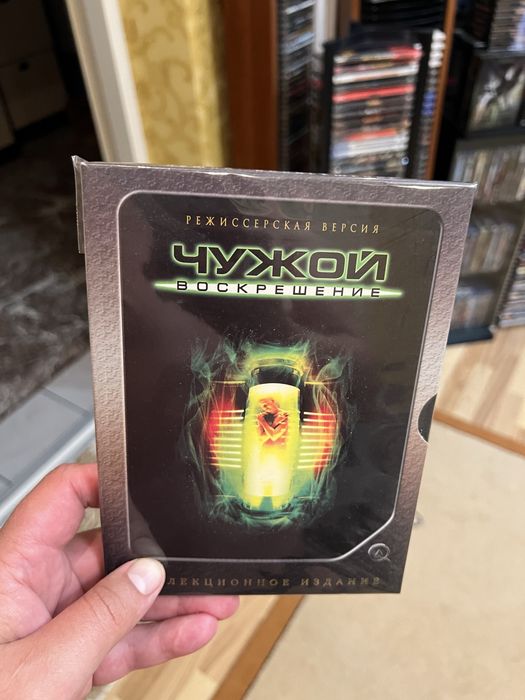 Чужий 1-4 на двд