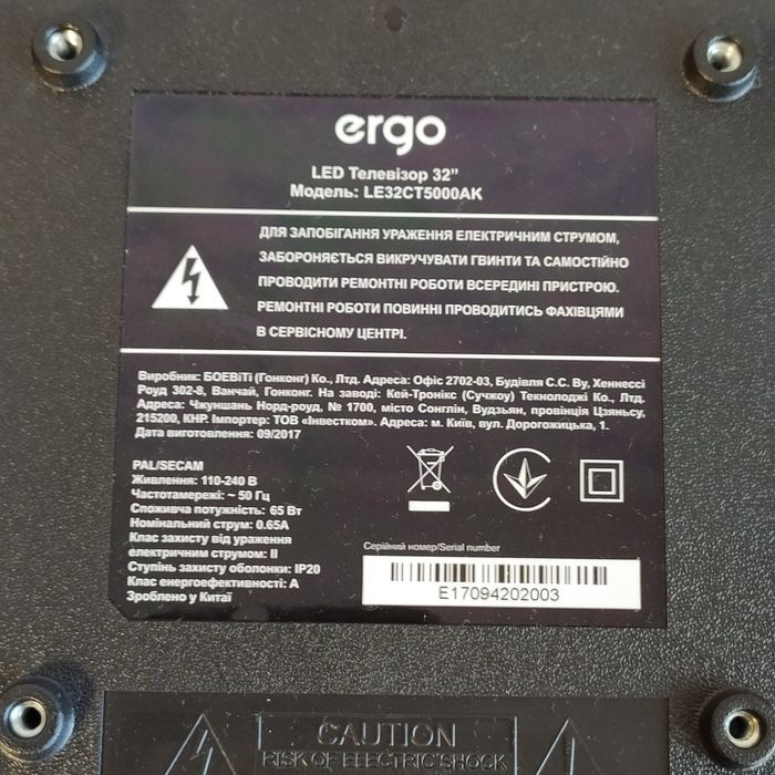 Продам Main к тел. ERGO LE32CT5000AK , LED 43DFT7000.
