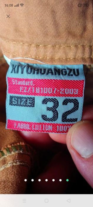 Нові штани yangzu...ідеальні штани для відпочинку.