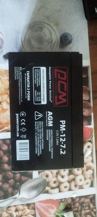 Продам батарею к ИБП Powercom PM-12-7.2