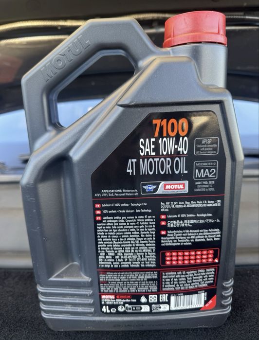 Моторне масло Motul 7100 10W-40