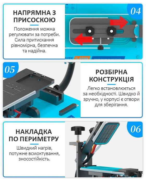Сепаратор Sunshine S-918M