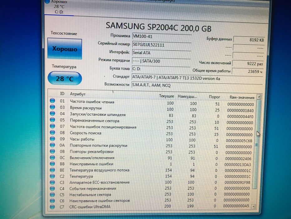 Комьютер двух ядерный ,E2200-2x2.20GHz,DDR2 2Gb,Radeon HD3650 512mb
