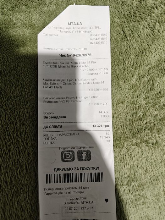 Продам Xiaomi Redmi not 14 pro 12 512