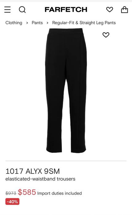 Брюки 1017 ALYX 9SM
