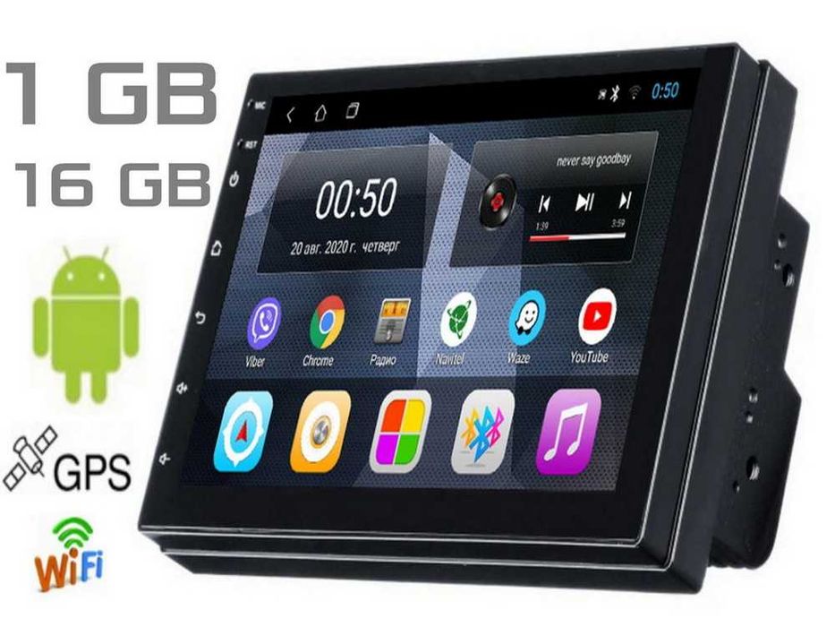 Автомагнітола універсальна на Андроїд Dakota 2DIN з GPS Bluetooth 2025
