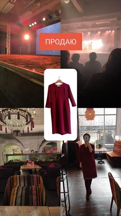 Вовняна розкіш у кольорі «Глибоке бордо»: Сукня та аксесуари з мериноса