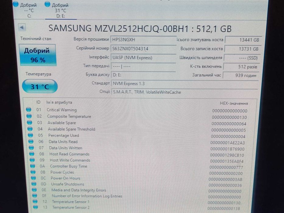 SSD диск SAMSUNG 512GB M2 NVMe 2280 PCIe 4.0 PM9A1 V-NAND 3bit MLC