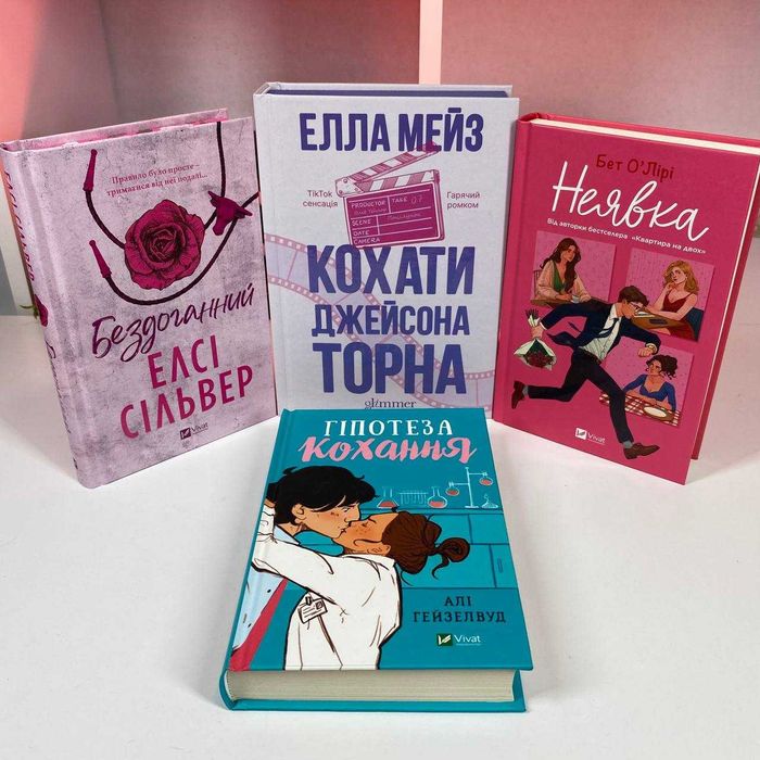 Книга Щоденник Діппера №3. Гравіті Фолз