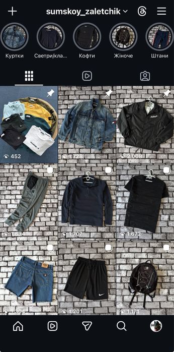 Кофта світшот Stone Island