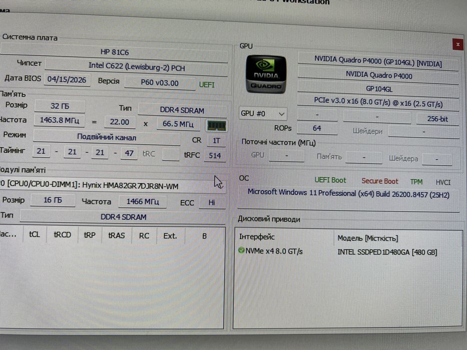 Робоча станція HP z6 G4 lga3647
