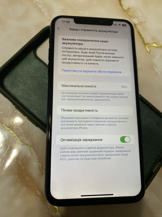 Iphone 11 Pro Max 64 Gb
