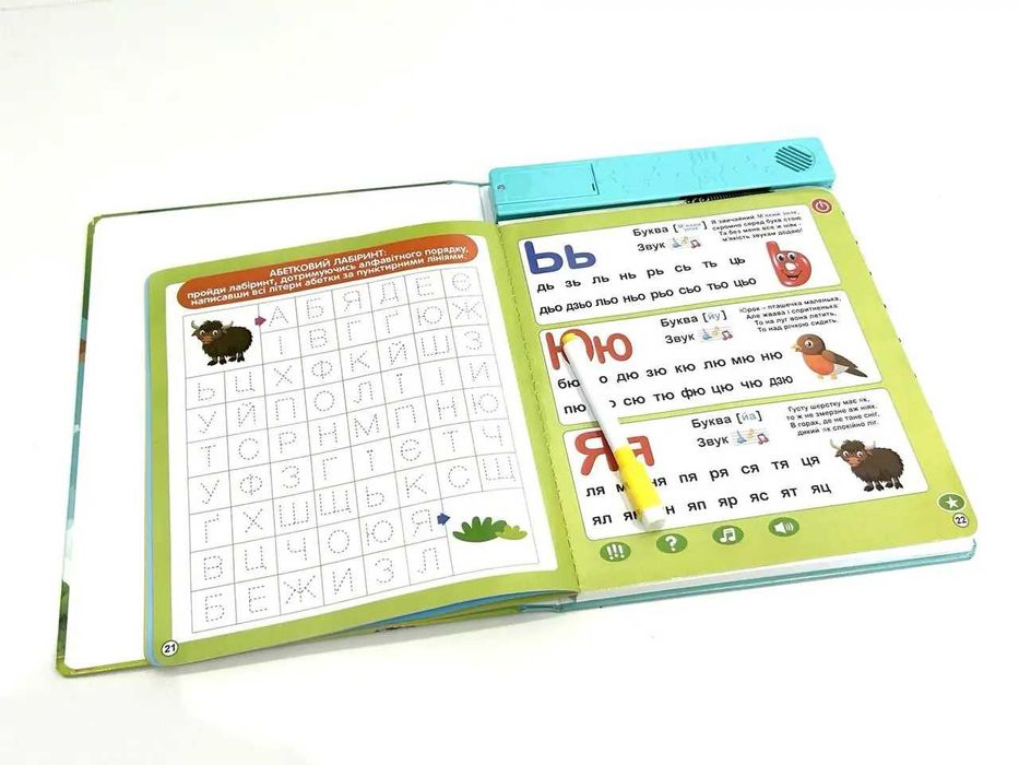 Книга електронна Абетка звірят  укр озвучка (SK 0052) Роздріб/Дроп