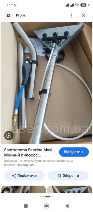 Миючий пилосос екстрактор Santoemma Maxi sw30