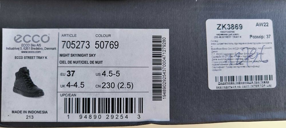 Черевики для хлопчиків Ecco Street Tray 37 р устілка 23 см